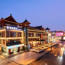 锦程·酒店(开封鼓楼广场店)