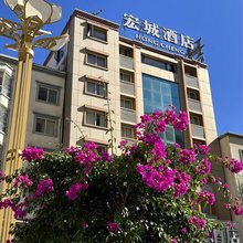 康定姑咱宏城酒店