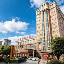 莆田冠豪国际大酒店(动车站店)