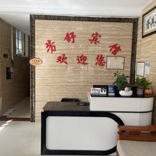 歙县芳舒宾馆(徽州古城店)