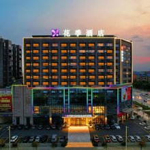 江门新会花季酒店