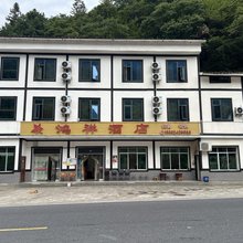 光雾山鸿祥民宿