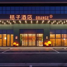 桔子酒店(东莞塘厦迎宾大道店)