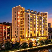 明盛酒店(东莞明丰广场珊美地铁站店)