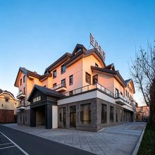 长白山北坡集散中心二道白河亚朵酒店