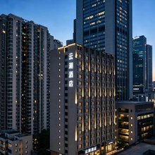 云潮酒店(武汉黄鹤楼中南路地铁站店)