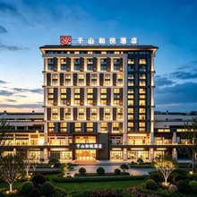 贵阳千山和悦酒店(花溪大学城店)