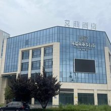 艾菲酒店(石家庄循环化工园区店)