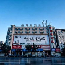 楚星酒店(荆门洪源建材民主街历史文化街区店)
