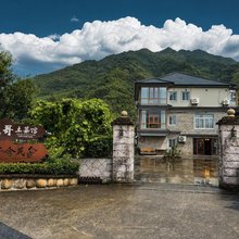 午舍民宿(临安天目山店)