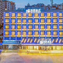 智爵酒店(济宁职业技术学院金宇路店)
