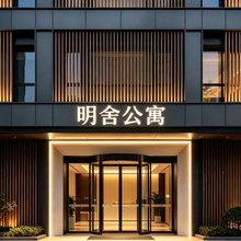 明舍民宿(青岛胶东国际机场店)