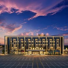 马兰花大酒店(鄂托克前旗上海庙镇店)