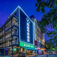 网鱼电竞酒店(新都西南石油大学店)