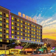 橙果创想酒店(长沙县世界之窗店)