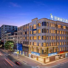 铂澜丽呈酒店(徐闻文化广场城东大道店)
