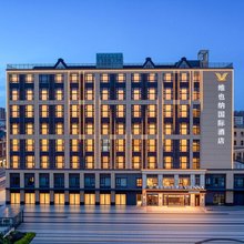 维也纳国际酒店(闽侯青口商业广场店)