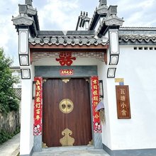 黟县瓦塘小舍