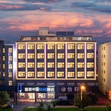 途客中国轻居酒店(固始信合世纪城店)