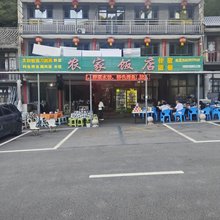 驼梁游客之家民宿