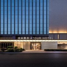 贵阳壹号民生路亚朵酒店