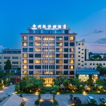 州际洪湖酒店(泸县站政务服务中心店)