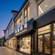 杭州巷陌时光(西湖湖滨河坊街店)