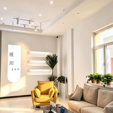 暖阳·SunnyHaven|休闲民宿(乌丹汽车站店)
