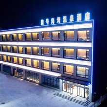 柒号海湾温泉酒店(泉城欧乐堡动物王国华林园风景区店)