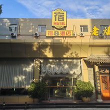 宿8酒店(北京方庄地铁站医学科学院肿瘤医院店)