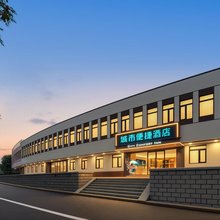 CITY COMFORT INN城市便捷酒店(长椿街地铁站北京儿童医院店)