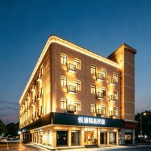 悦漫精品民宿(泉州西湖公园店)