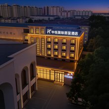 中悦国际丽呈酒店(市政府店)