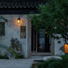 富观·同里御史府 SLH全球奢华精品酒店