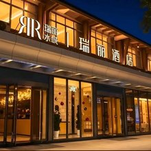 衢州瑞丽风尚酒店(衢州高铁站店)