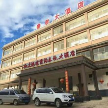 昆明红土地落霞沟春秋大酒店