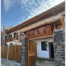 福同民宿(古城伏羲庙店)