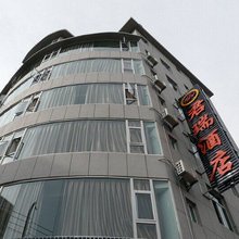 大理君瑞酒店