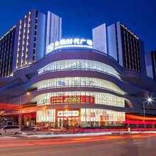 平凉瑞士莛尚品酒店(崆峒区南门什字店)