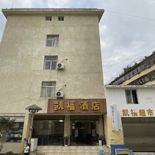 凯福民宿