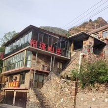 林州相逢山庄