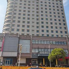 启程酒店(徐州苏宁广场店)