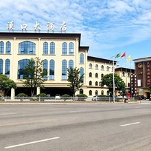 宁波溪口大酒店