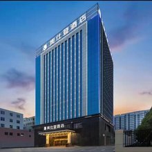 奥仕登酒店(榆林学院店)