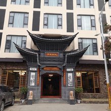 南涧千喜轻奢度假酒店