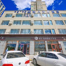 乌兰察布牧人商务酒店(万达广场店)