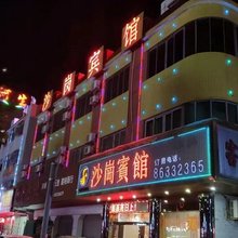 沙岗宾馆