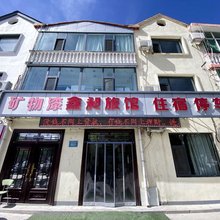 鑫昶旅馆