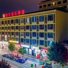 丰顺楠天温泉酒店
