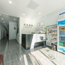 长春木易客栈
